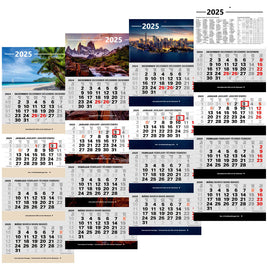 Kombi 4-Monatskalender 2025 in 4 verschiedenen Designs
