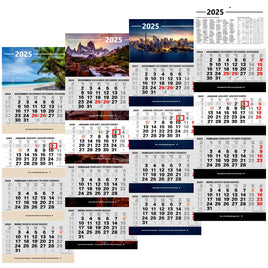Kombi 4-Monatskalender 2025 Wandkalender, Varianten: Karibik, Berge, Skyline, Office