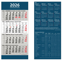 Tischkalender 2026-  4 Monate auf einer Seite mit Ferienterminen und Jahresübersicht und Feiertagen